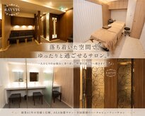 エステティック レイビス 銀座店(RAYVIS)