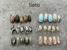 リエットネイル(lieto nail)