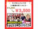 ホワイトニングプラス(Whitening+)の写真