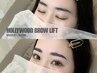 【眉毛パーマ】女性眉癖改善*ハリウッドブロウリフト[WAX脱毛/メイク込]¥5500