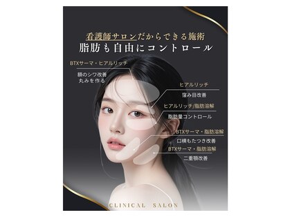 リッシュ 神戸岡本院(RICHE)の写真