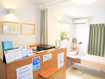 ハリング(HARIING)