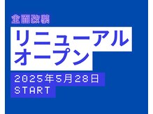 ブルーリボン(blue ribbon)