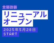 ブルーリボン(blue ribbon)