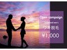 ladies＆mens★お試し★ワキ脱毛 【純国産・認定脱毛器使用】 