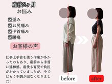 アオラド(Aolado)/手首痛み・お尻痛み