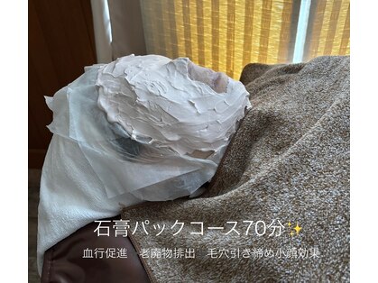 スキンフェイス(skin face)の写真