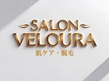 サロン ヴェローラ(SALON VELOURA)