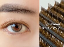 エーワイラッシュ 藤沢店(AYLASH)/カラーエクステ☆ライトブラウン