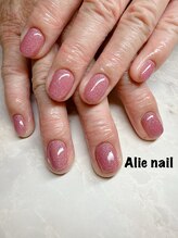 アリーネイル(Alie nail)/【うる艶フォルム】ワンカラー