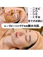 サロン ド ミミ(salon de mimi)/小顔BeforeAfter