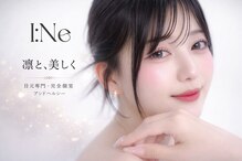 アイネ 新瑞橋店(i:Ne)