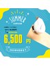 VIO脱毛 【サマーキャンペーン】¥10,000→¥6,500