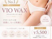 cocori private salonの雰囲気（初回限定でお得なクーポンもご用意しております！VIOワックス）