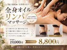 ベルフルール 東札幌店