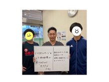 さくら堂整骨院/利用者様の声
