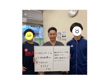 さくら堂整骨院/利用者様の声