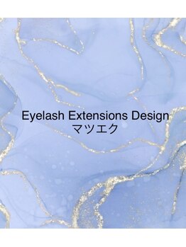 ラヴィアスプラス(LAVIAS+)/マツエクデザイン