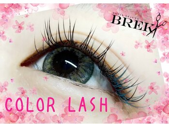 トータルビューティーブレイク 岐阜店(TOTAL BEAUTY BREK)/カラーアイラッシュ30分コース