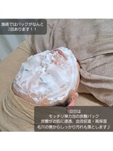 ネマウム(nemaum)/エイジングフェイシャルエステ