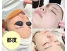 再来【毛穴レス白玉水光肌】ハイドラ毛穴洗浄×フォト×白玉アンプルorVC導入