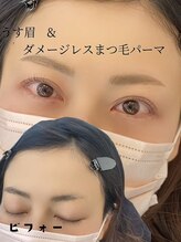 ウルン 柏店(Urun)/まつ毛パーマ＋アイブロウ