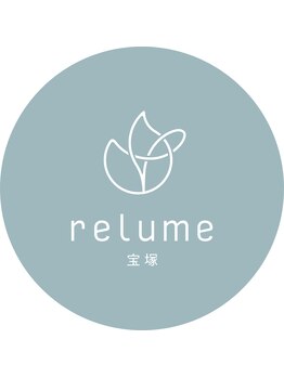 レリューム 宝塚(relume)/