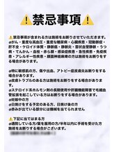 サロンエイトミー 西船橋店(salon 83)/全ての方へ