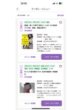 東川口整体 苺&nbsp;東川口整体 苺の肩こり