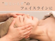 ハルノワ 麻布十番(Halnowa)