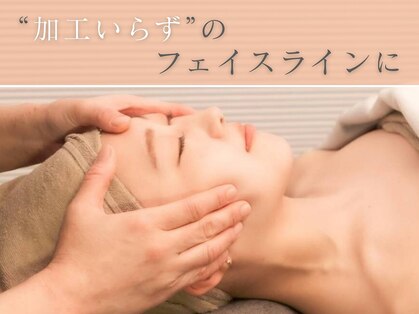 ハルノワ 麻布十番(Halnowa)の写真