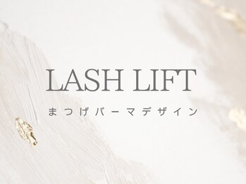 クレア 岐阜市(CLEA)/美眉アイブロウスタイリング