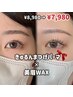 【セットがお得!】まつげパーマ&眉毛WAX¥8980→¥7980