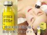 [即時的☆小顔効果実感]レモンボトル6cc+小顔リフト3000shot+ハイパーナイフ
