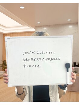 ミース 熊本店/うなじ●お客様のお声