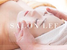 コリアンビューティーサロンリー(Lee)