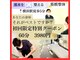 リライズ整体 横浜の写真