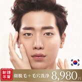 目が美きゅっと