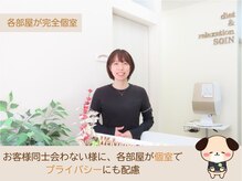 ソワン/店内のお部屋は全て個室