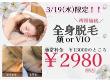 ナゴミ 金沢店(nagomi)