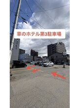 ココノハネ(CoCo-no-羽)/駐車場のご案内