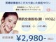 パールプラス 半田店(Pearl plus)の写真