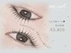 ミーカール 各務原店(me curl)の写真