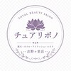 チュアリポノ 吉野ヶ里店のお店ロゴ