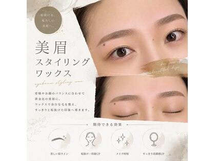 エスト(este.)の写真