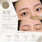 エスト(este.)