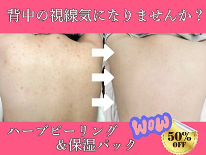 ベル 小倉(Belle)の写真