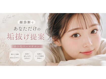 ノエルアイラッシュ(NOEL EYELASH)の写真