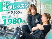 アークス つくば店(ARCS)