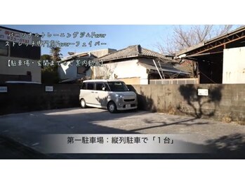 フェイバー(Favor)/第１駐車場【軽自動車が推奨】
